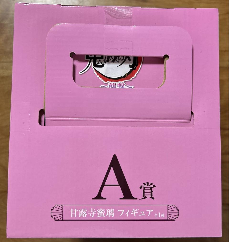 Ichiban Kuji Demon Slayer Attack Prize A Mitsuri Kanroji Figure