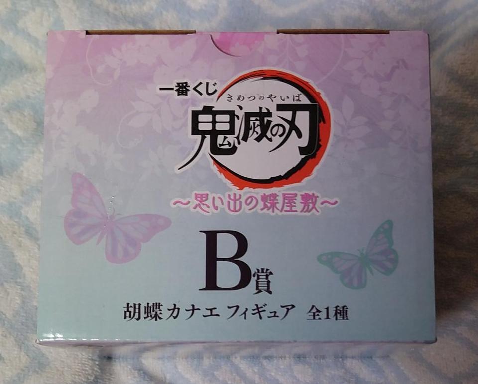 Ichiban Kuji Demon Slayer B Prize Kanae Kocho Figure for Sale