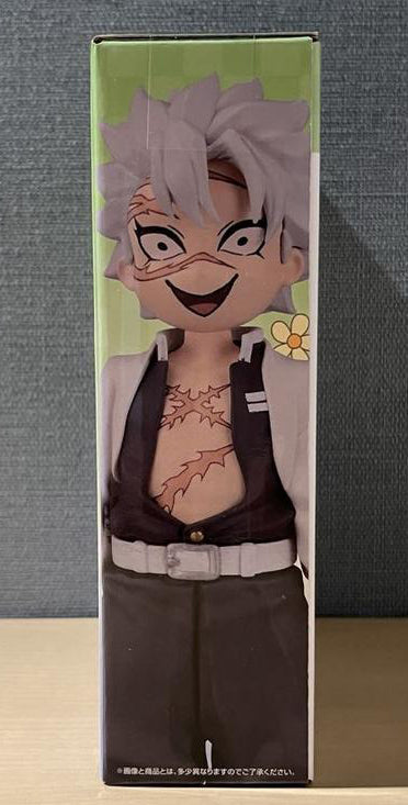 Ichiban Kuji Demon Slayer Heir Giyu's Imagination Figure for Sale