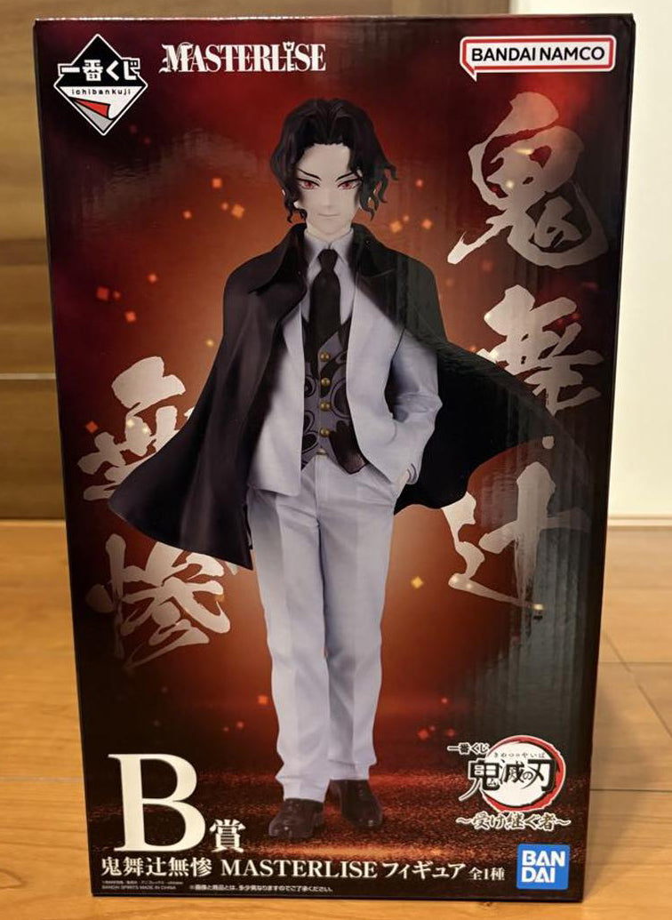 Ichiban Kuji Demon Slayer Heir Muzan Kibutsuji Figure for Sale