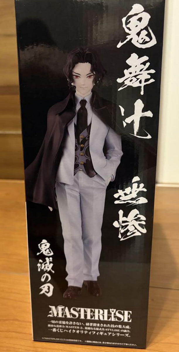 Ichiban Kuji Demon Slayer Heir Muzan Kibutsuji Figure for Sale