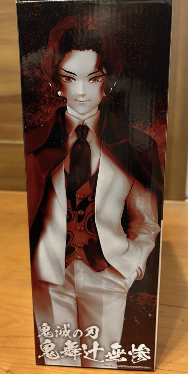 Ichiban Kuji Demon Slayer Heir Muzan Kibutsuji Figure for Sale