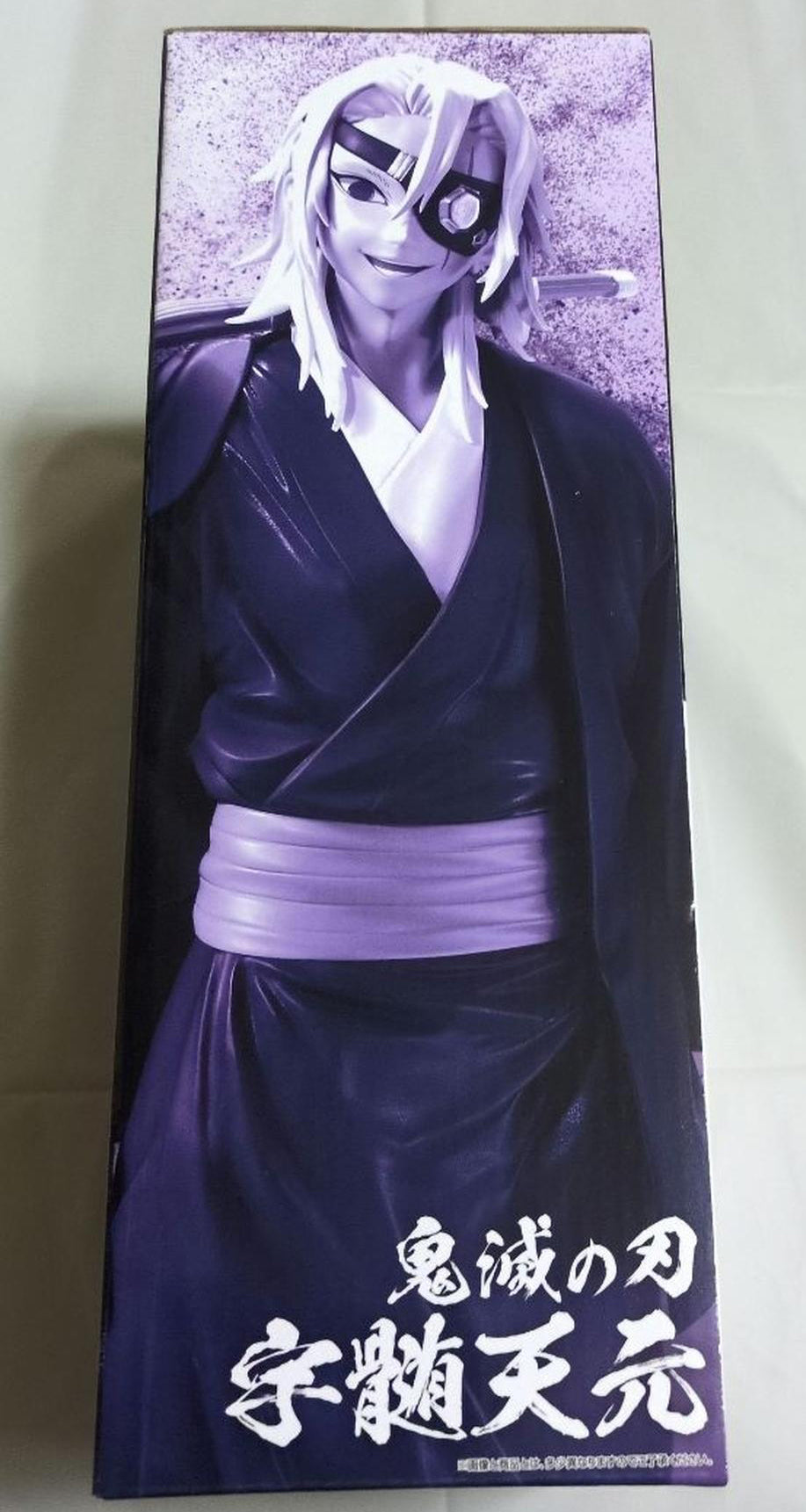 Ichiban Kuji Demon Slayer Heir Tengen Uzui Figure for Sale