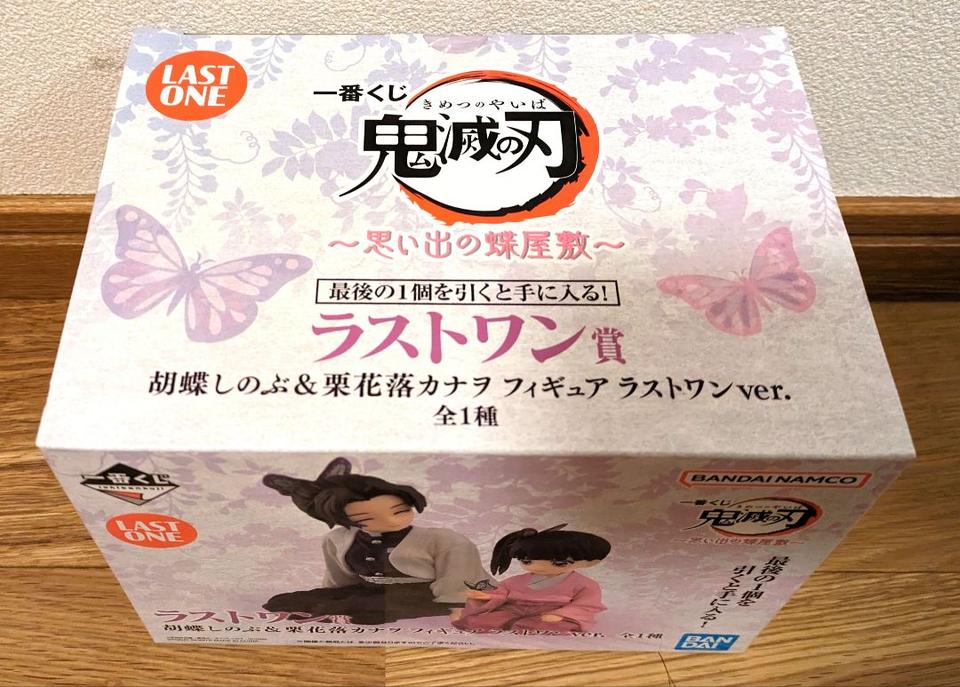 Ichiban Kuji Demon Slayer Last One Prize Shinobu & Kanao Figure for Sale
