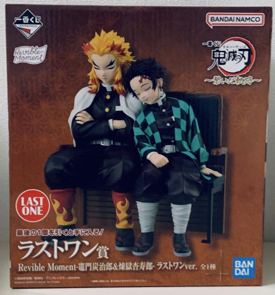 Ichiban Kuji Demon Slayer Locus Tanjiro/Kyojuro Rengoku Figure Last One Prize for Sale