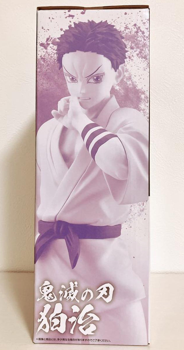 Ichiban Kuji Demon Slayer Thunder Brothers Hakuji Figure for Sale