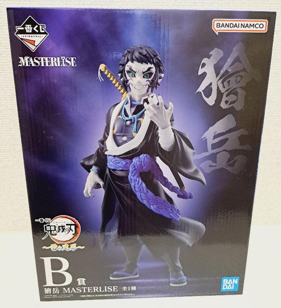 Ichiban Kuji Demon Slayer Thunder Brothers Prize B Kaigaku Figure Buy