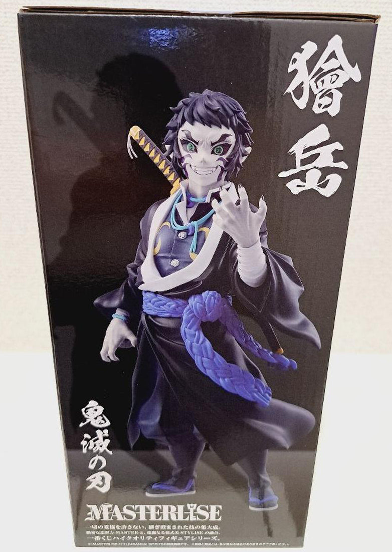 Ichiban Kuji Demon Slayer Thunder Brothers Kaigaku Figure Buy