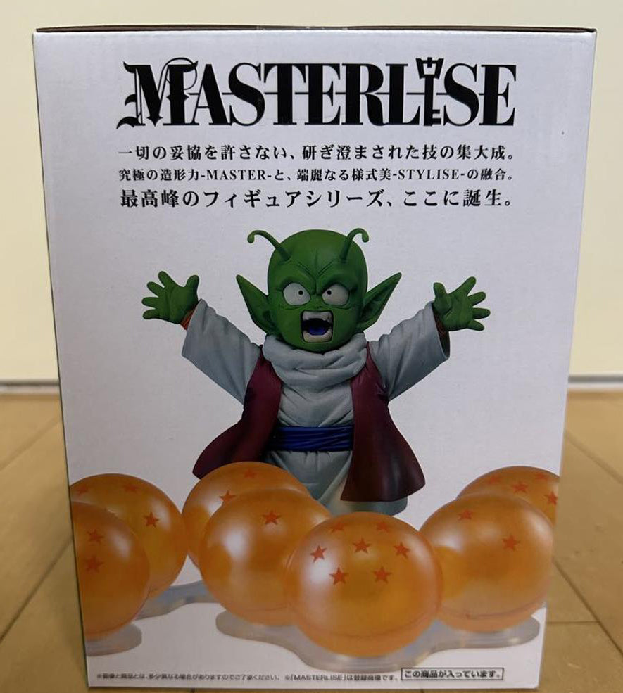 Ichiban Kuji Dragon Ball Omnibus Z Dende Figure Buy