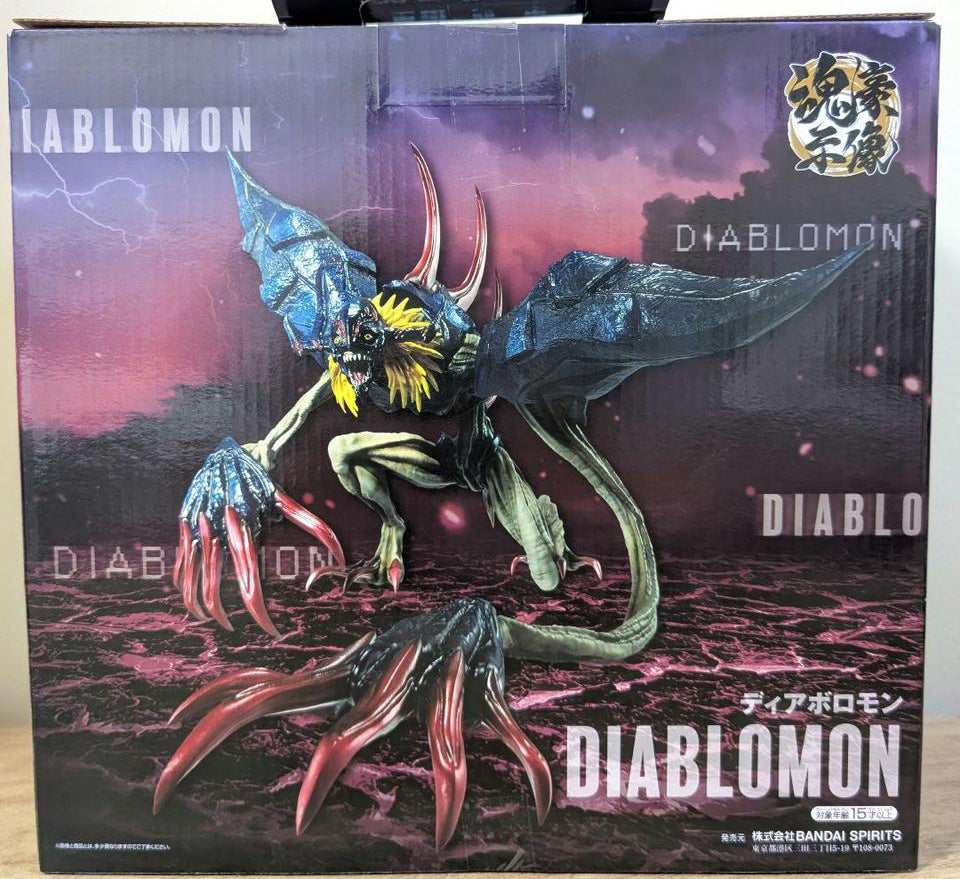 Ichiban Kuji Digimon Clash of Light & Darkness Diaboromon Figure Buy