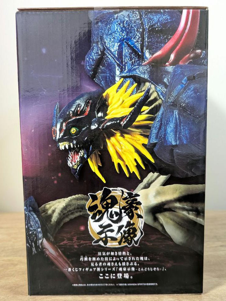 Ichiban Kuji Digimon Clash of Light & Darkness Diaboromon Figure Buy