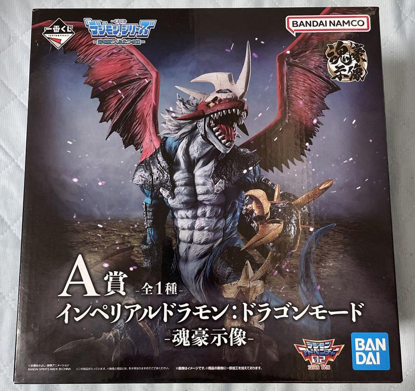 Ichiban Kuji Digimon Two Forces That Radiate Light A Prize Imperialdramon Dragon Mode Figure Buy
