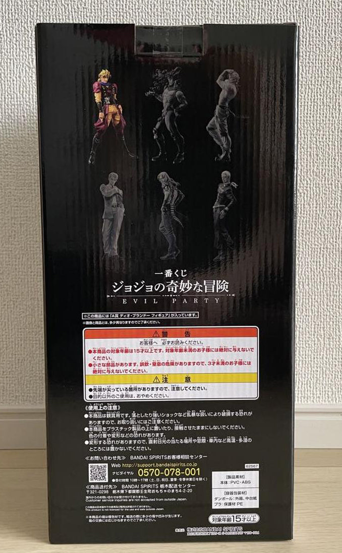 Dio Brando Figure Ichiban Kuji Jojo Evil Party Prize A Buy