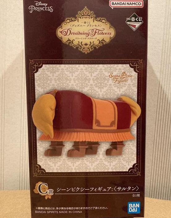 Ichiban Kuji Disney Princess Dreaming Flowers Sultan Figure Buy