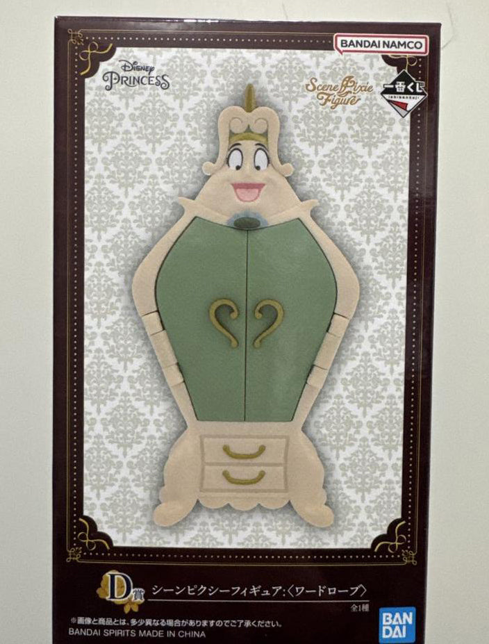 Ichiban Kuji Disney Princess Dreaming Flowers Wardrobe Figure Buy