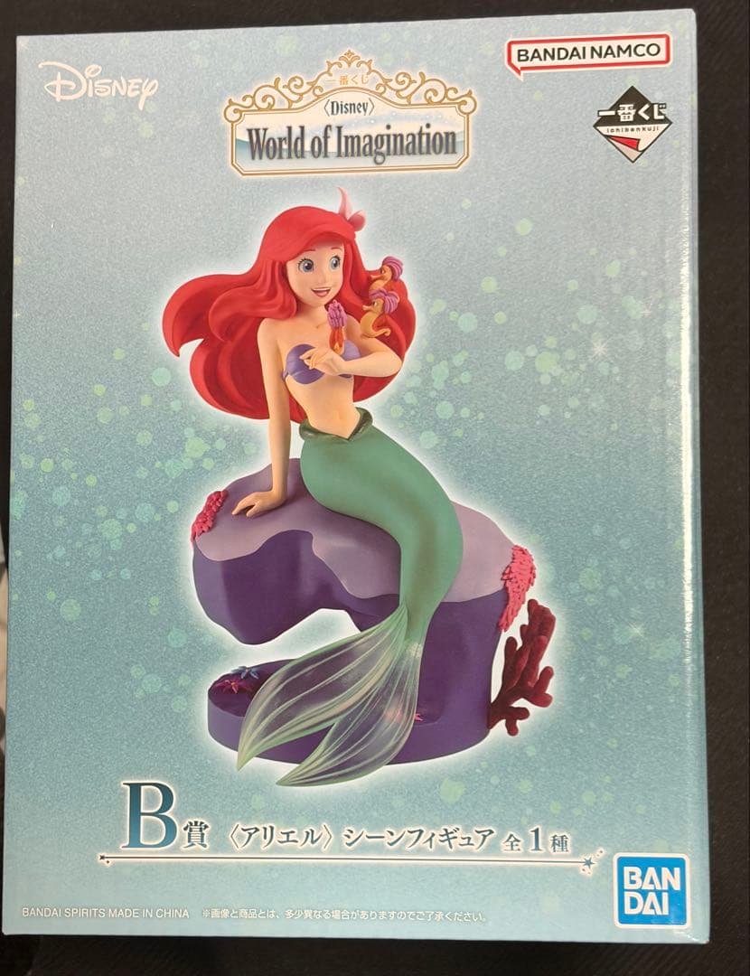 Ichiban Kuji Disney World of Imagination Prize B Ariel Scene Figure Buy