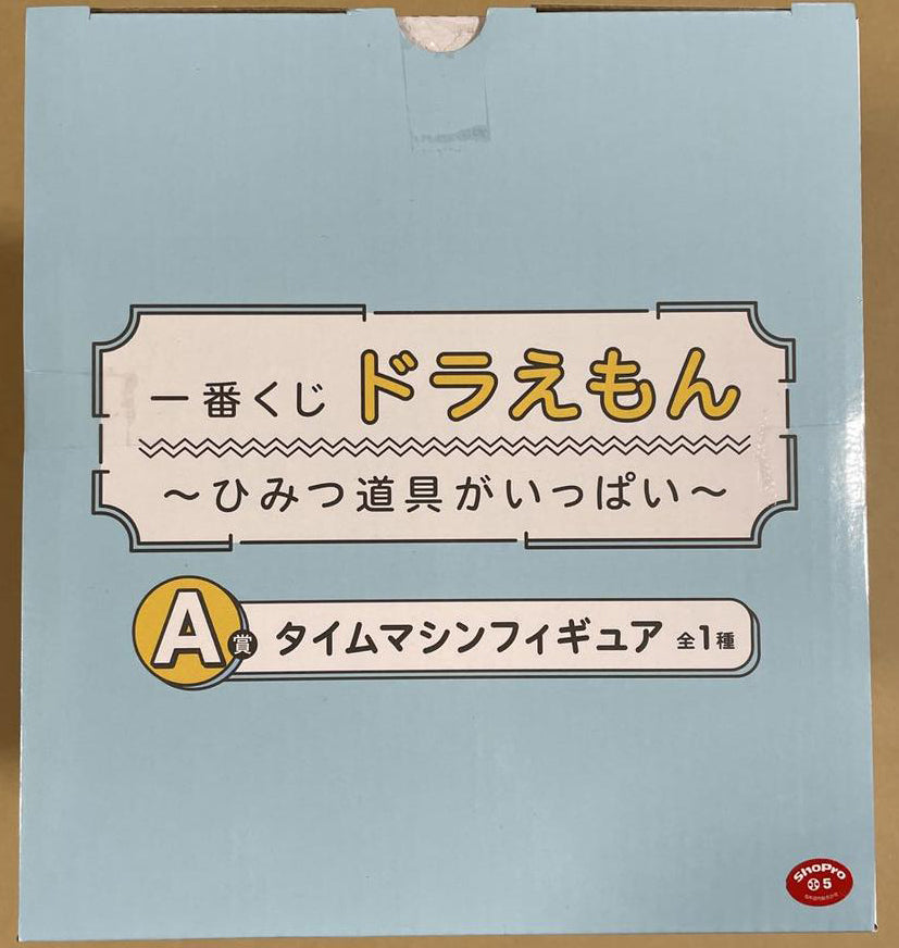 Ichiban Kuji Doraemon Lots of Gadgets A Prize Time Machine Figure Buy