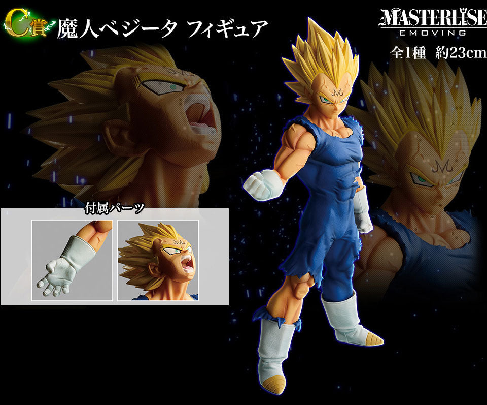 Ichiban Kuji Dragon Ball Battle of World C Prize Majin Vegeta Figure Buy