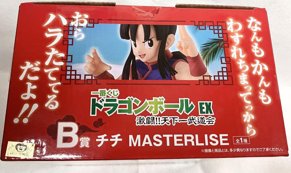 Ichiban Kuji Chi-Chi Figure Dragon Ball EX Fierce Fighting! World Tournament B Prize for Sale