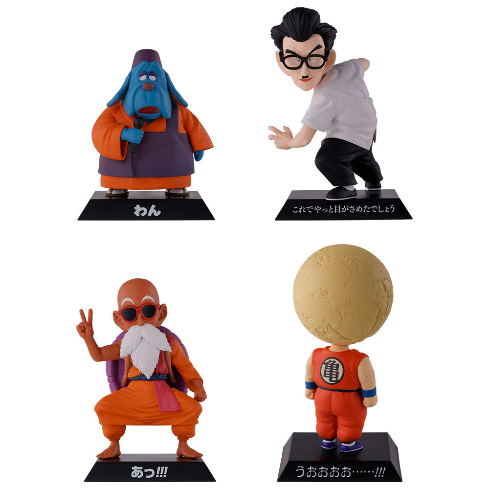 Ichiban Kuji Dragon Ball EX Fierce Fighting! World Tournament E Prize DRAGON ARCHIVES Buy