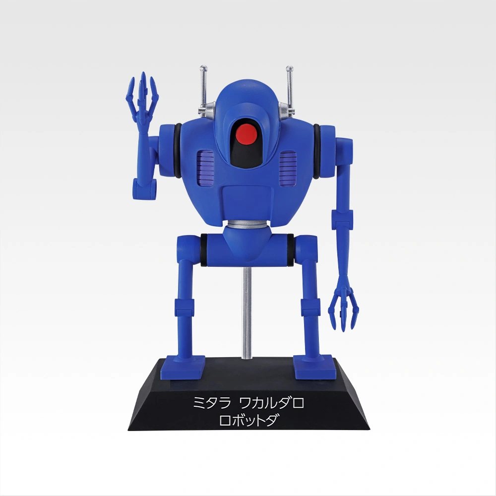 Ichiban Kuji Dragon Ball EX The Red Ribbon Army Prize E DRAGON ARCHIVES Red Ribbon Army Capsule Robot Buy