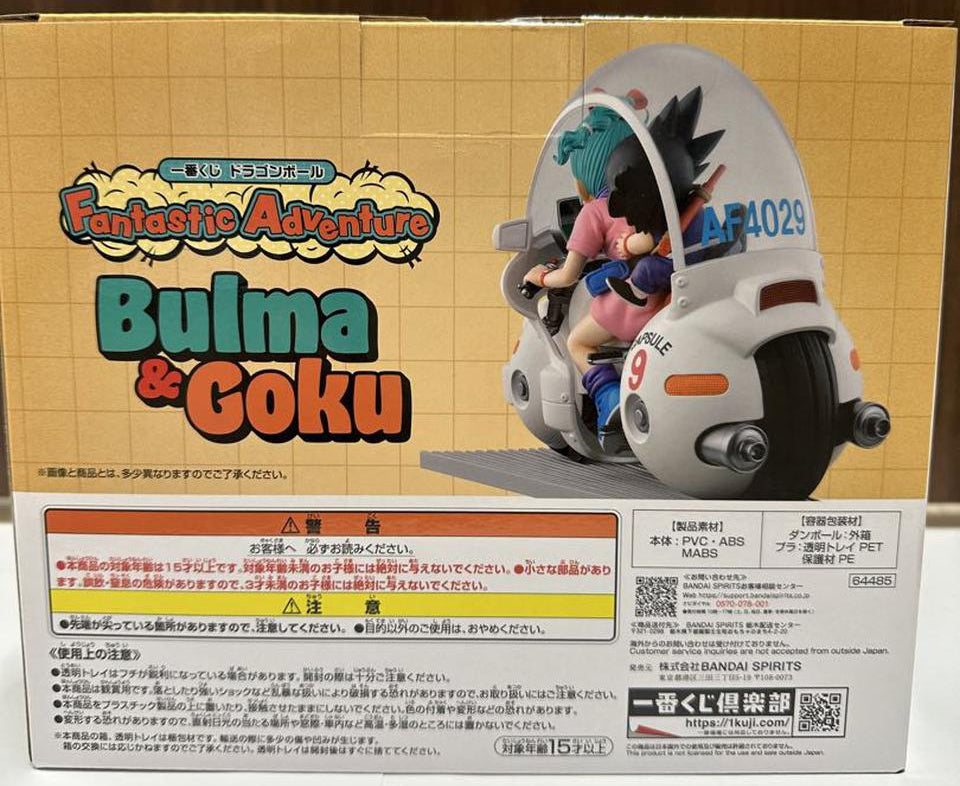 Ichiban Kuji Dragon Ball Fantastic Adventure Goku & Bulma Bike Figure for Sale