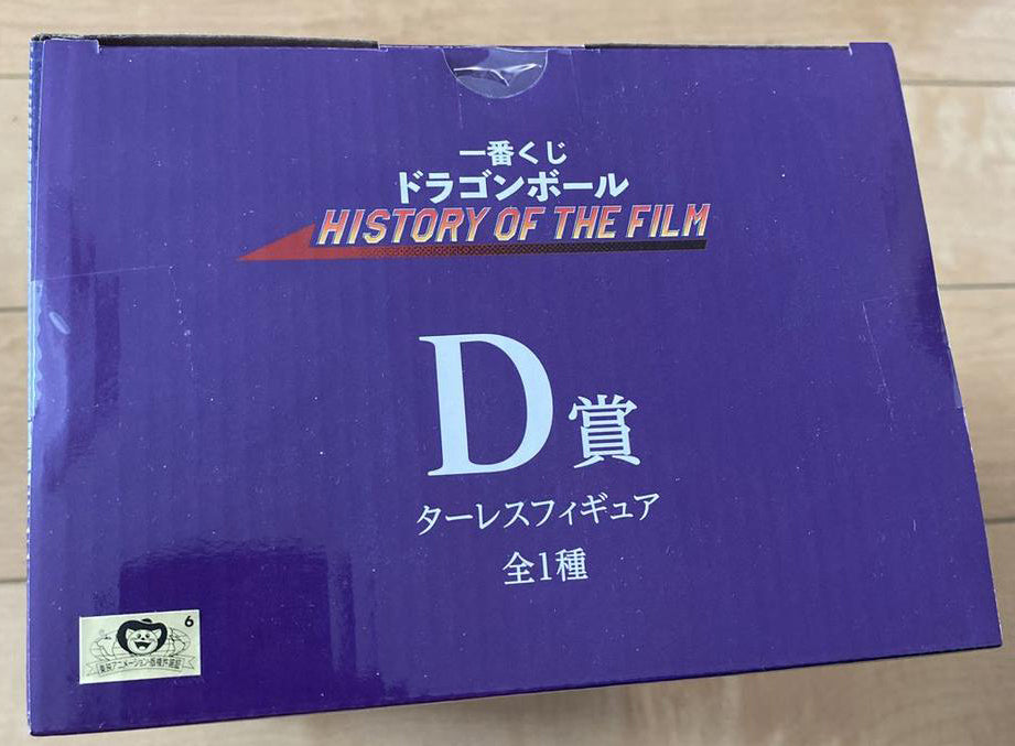 Ichiban Kuji Dragon Ball History of the Film D Prize Turles Figure Buy