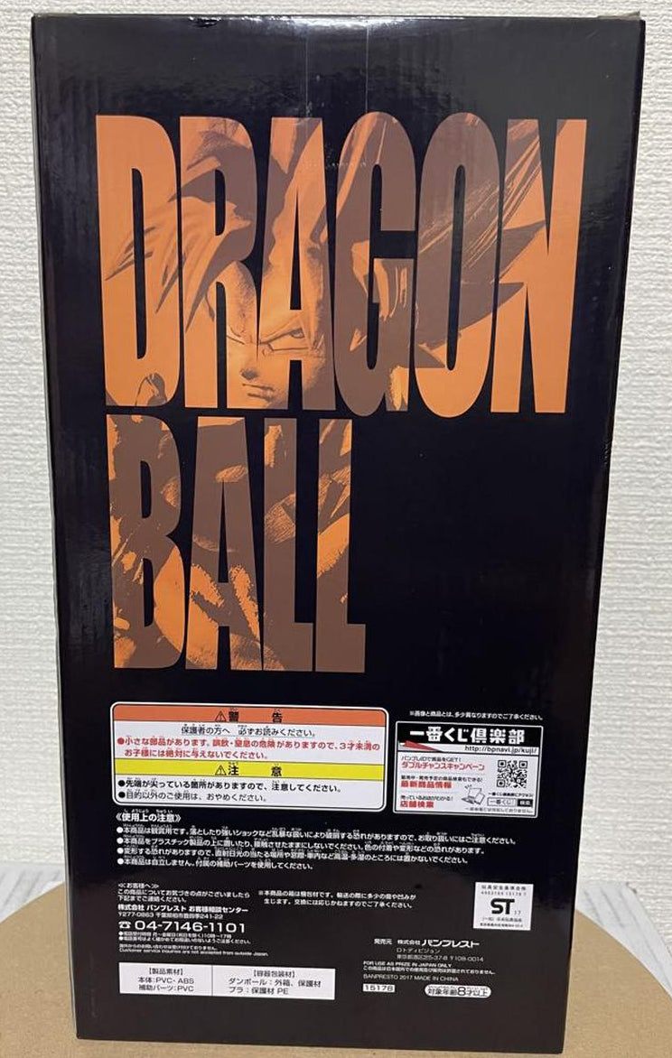 Super Saiyan Goku Figure Ichiban Kuji Dragon Ball Memories for Sale
