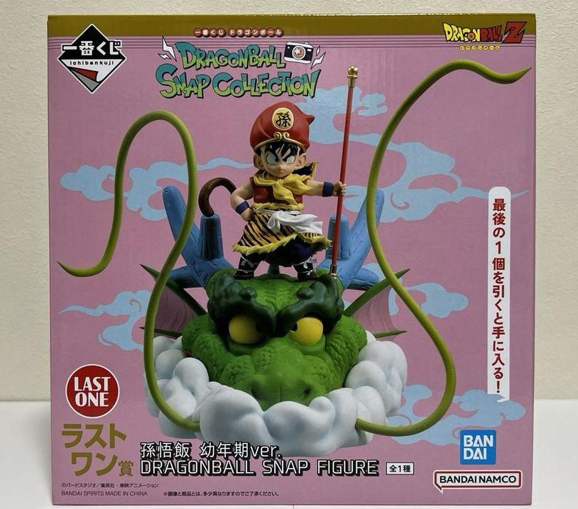 Ichiban Kuji Dragon Ball Snap Collection Gohan Childhood Figure for Sale