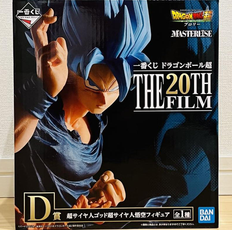 Ichiban Kuji Dragon Ball Super The 20th Film Super Saiyan Blue Goku Figure for Sale