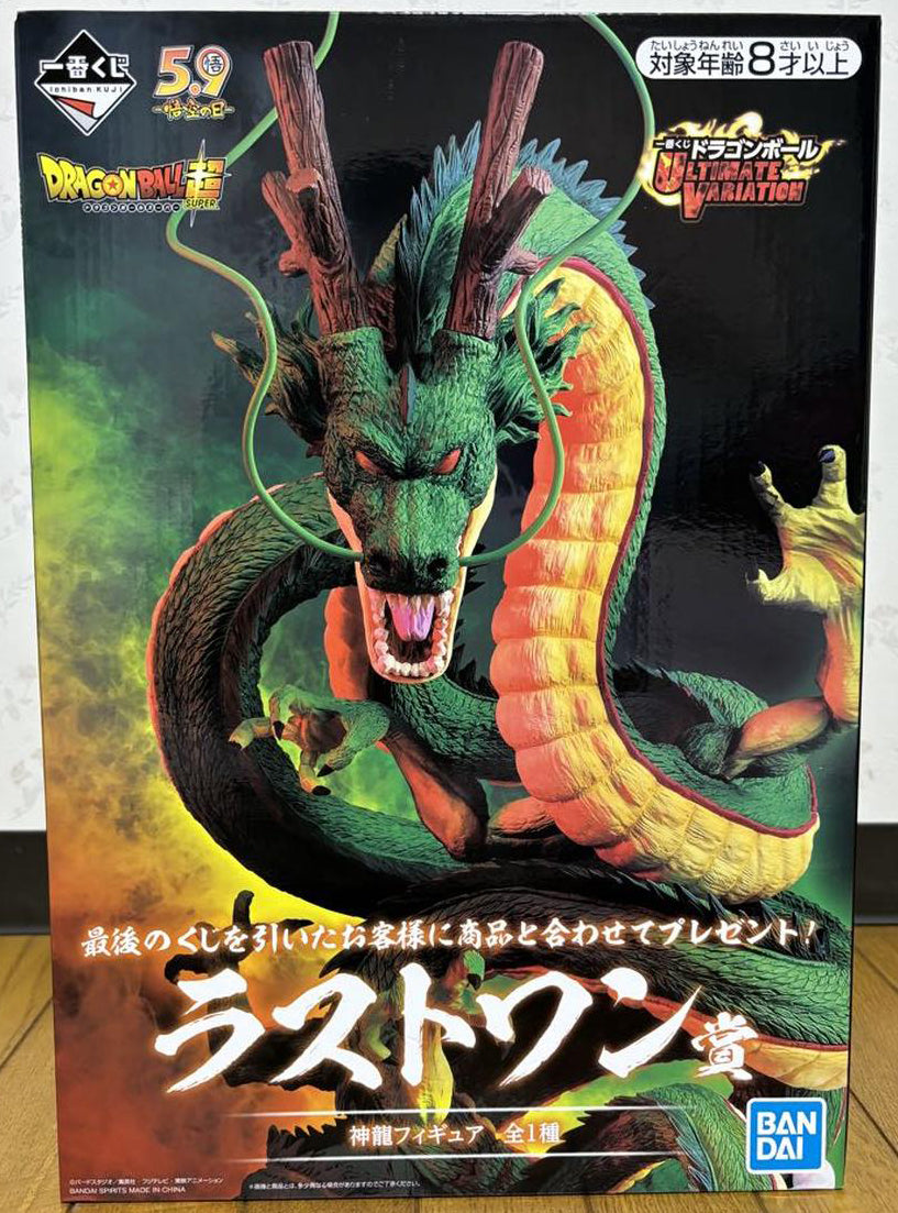 Ichiban Kuji Dragon Ball Ultimate Variation Shenron Figure for Sale