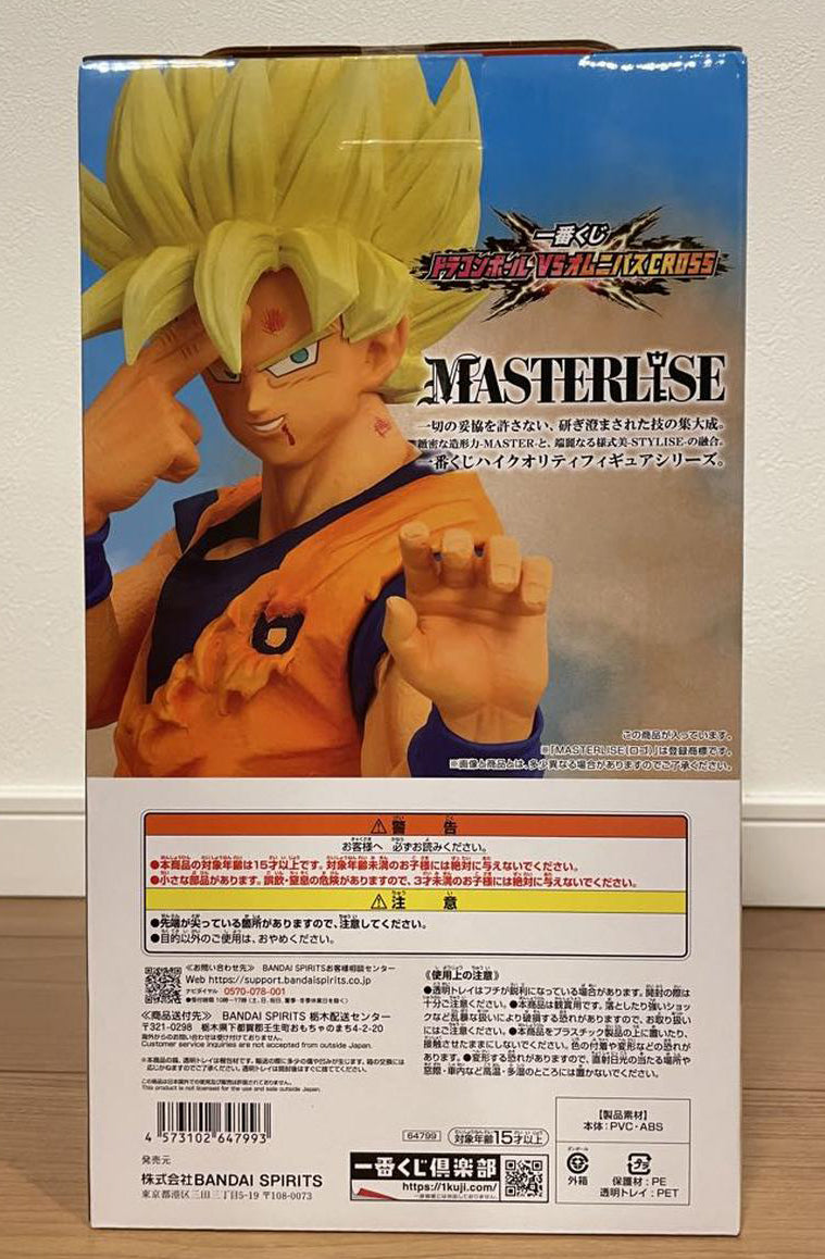 Ichiban Kuji Dragon Ball VS Omnibus CROSS Super Saiyan Goku Figure Buy