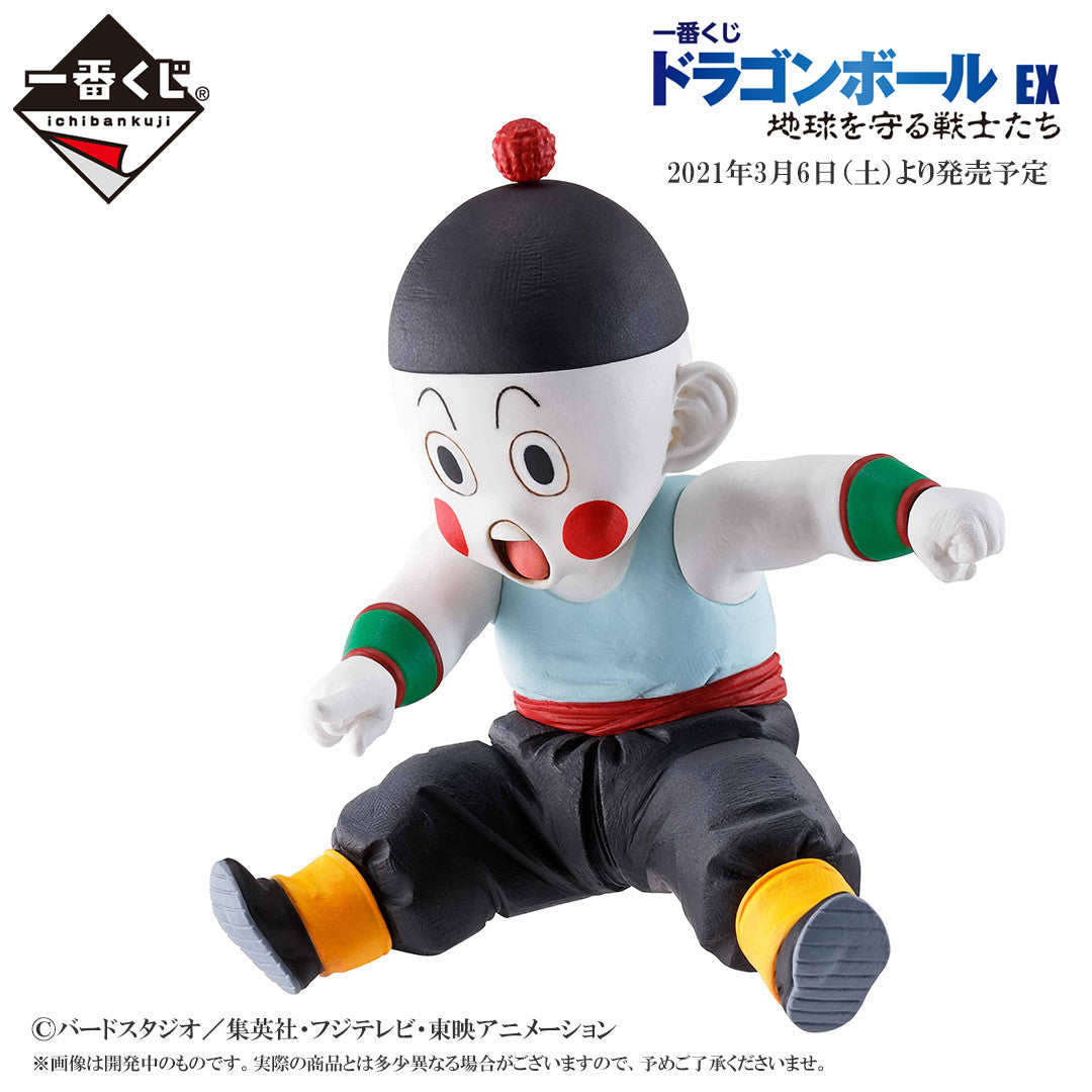 Ichiban Kuji Dragon Ball Warriors Who Protect The Earth E Prize Chiaotzu Figure Buy
