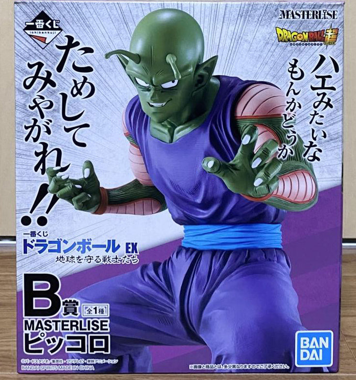 Ichiban Kuji Dragon Ball Warriors Who Protect The Earth B Prize Piccolo Figure Buy