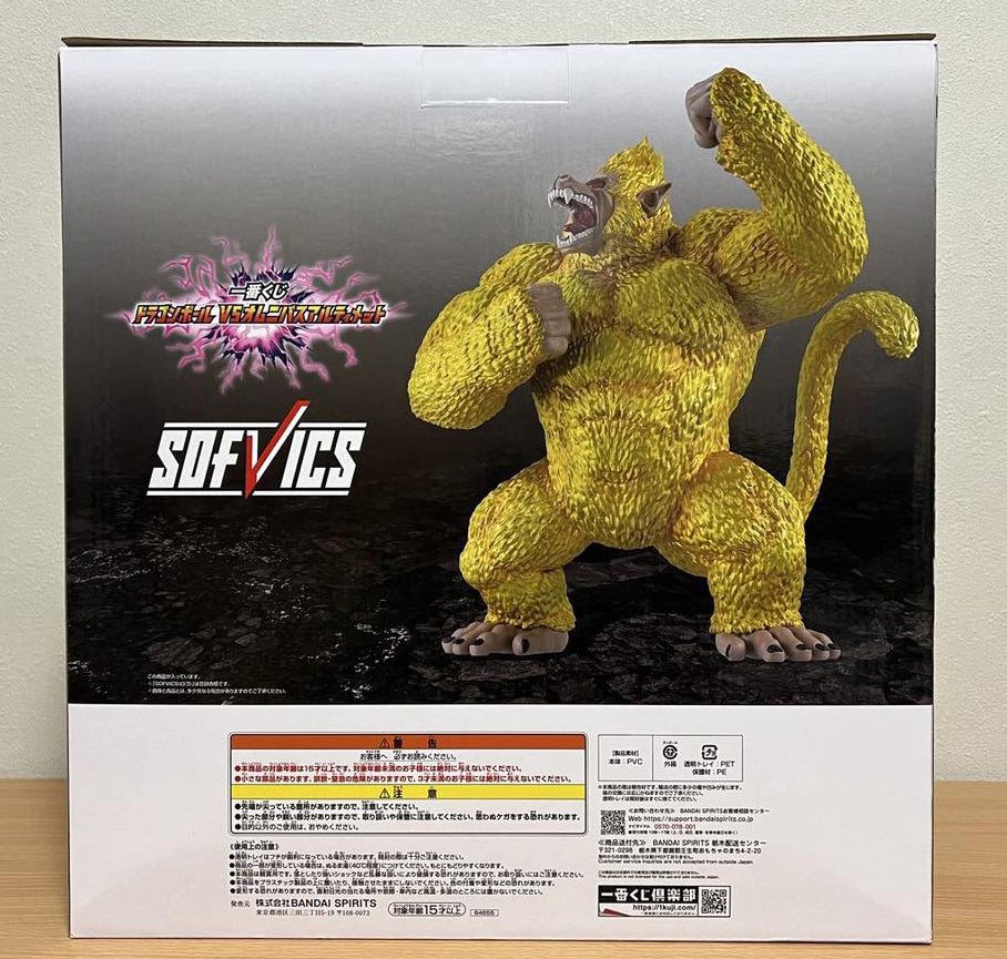 Ichiban Kuji Dragonball Vs Omnibus Ultimate Last One Prize Golden Great Ape Goku Figure for Sale