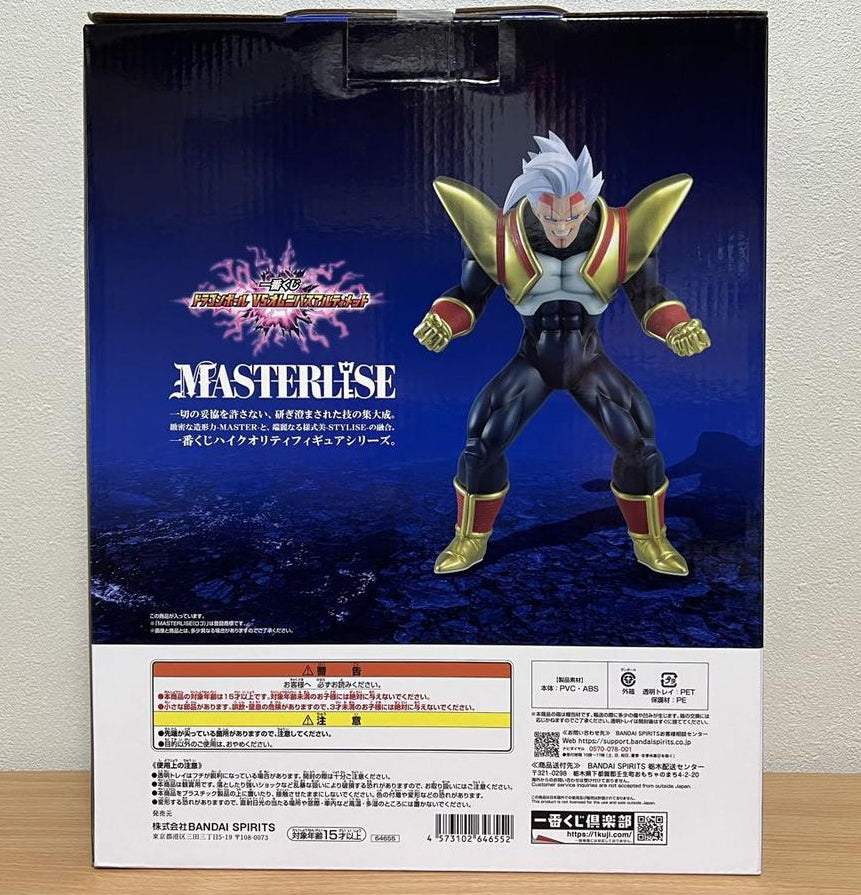Ichiban Kuji Dragonball Vs Omnibus Ultimate Super Baby 2 Figure Buy