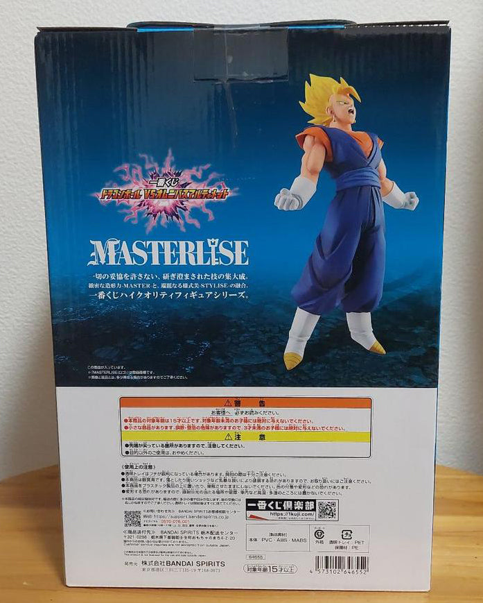 Ichiban Kuji Dragonball Vs Omnibus Ultimate Super Vegito Figure for Sale