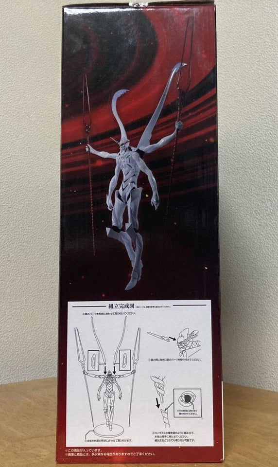 Ichiban Kuji Evangelion EVA-01 Out Of Control EVA 13 Awakened Ver. Figure for Sale