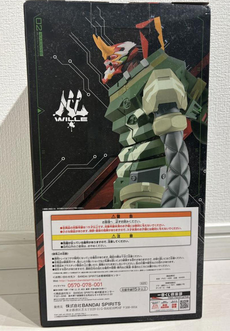 Ichiban Kuji Evangelion Entry Start Prize A EVA New Unit-02 Alpha Figure for Sale