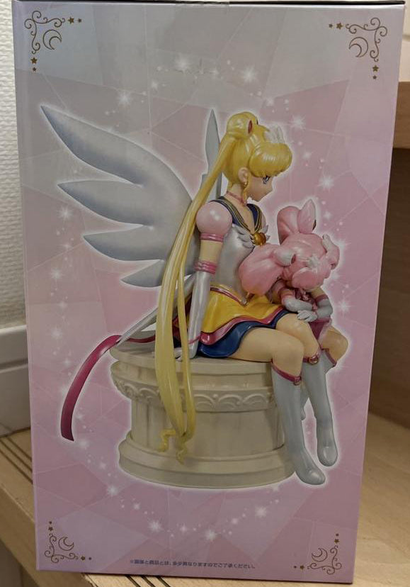 Ichiban Kuji Eternal Sailor Moon & Eternal Sailor Chibi Moon Figure Last One Prize Buy
