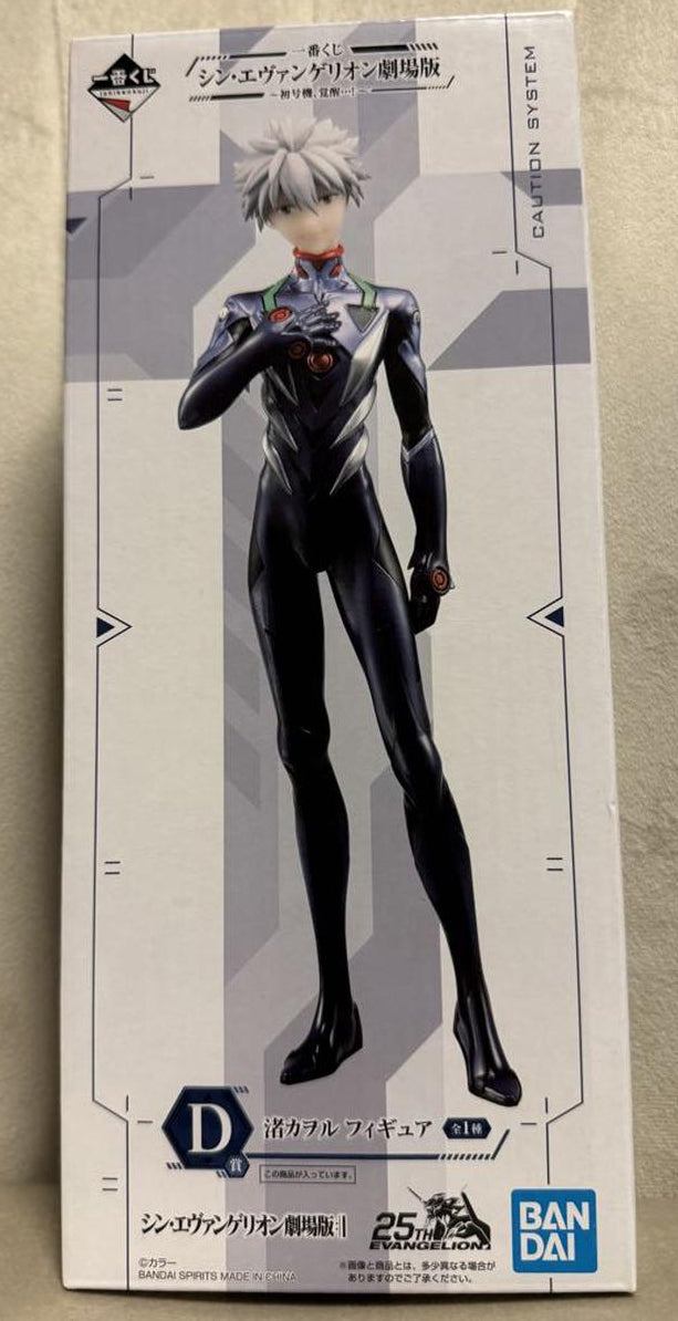 Ichiban Kuji Evangelion 3.0+1.0 EVA-01 Awakening Prize D Kaworu Nagisa Figure Buy