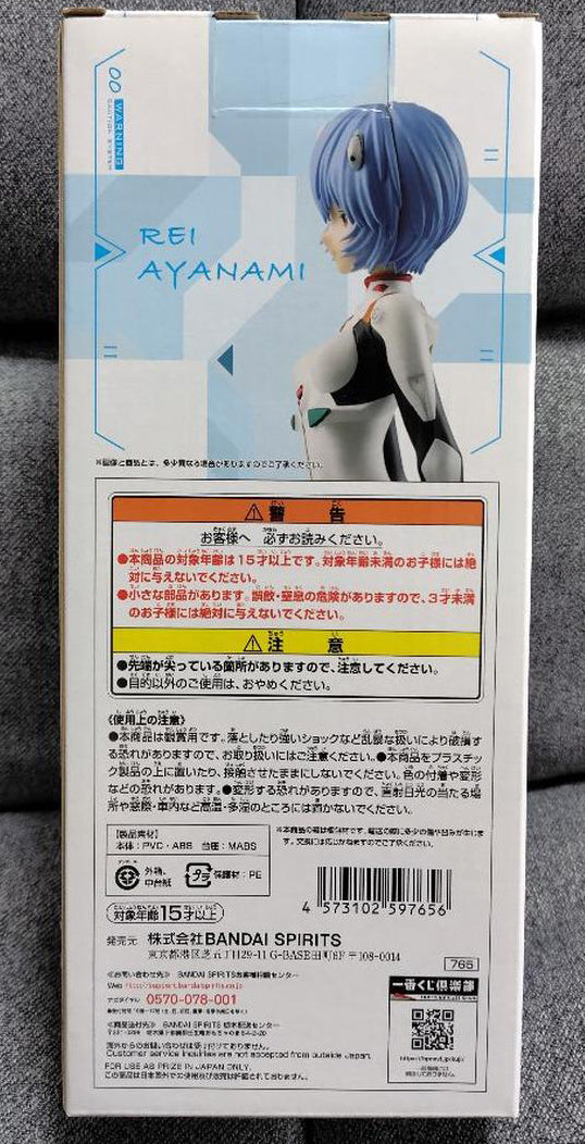 Ichiban Kuji Evangelion 3.0+1.0 EVA-01 Awakening Rei Ayanami Figure for Sale