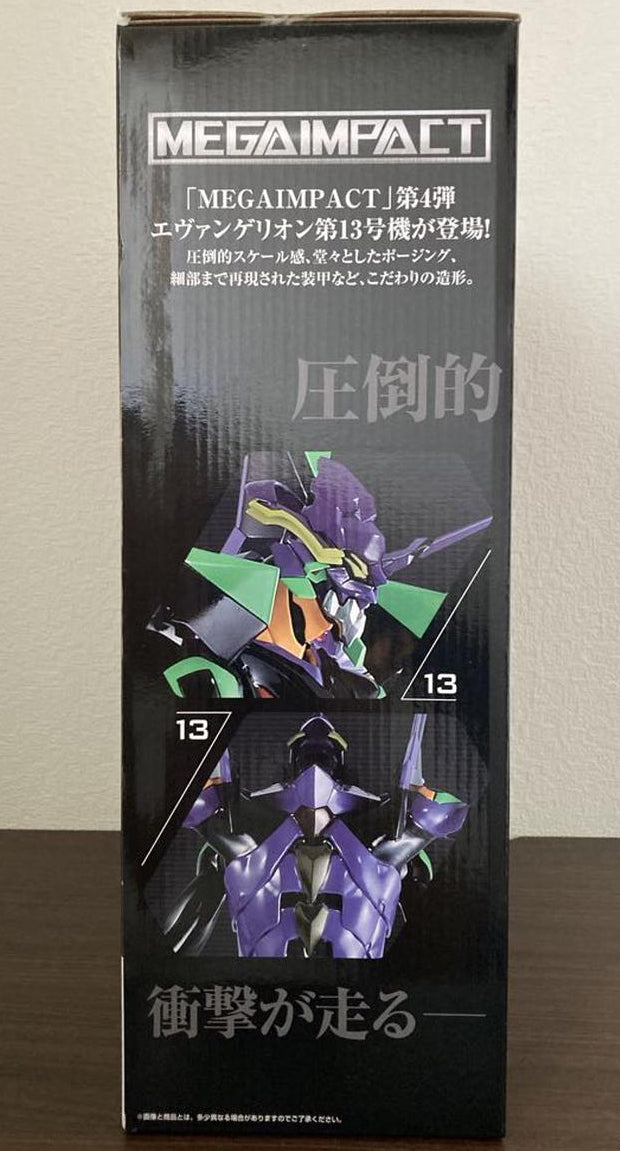 Ichiban Kuji Evangelion: 3.0+1.0 EVA-13 Starting Evangelion 13 Figure for Sale