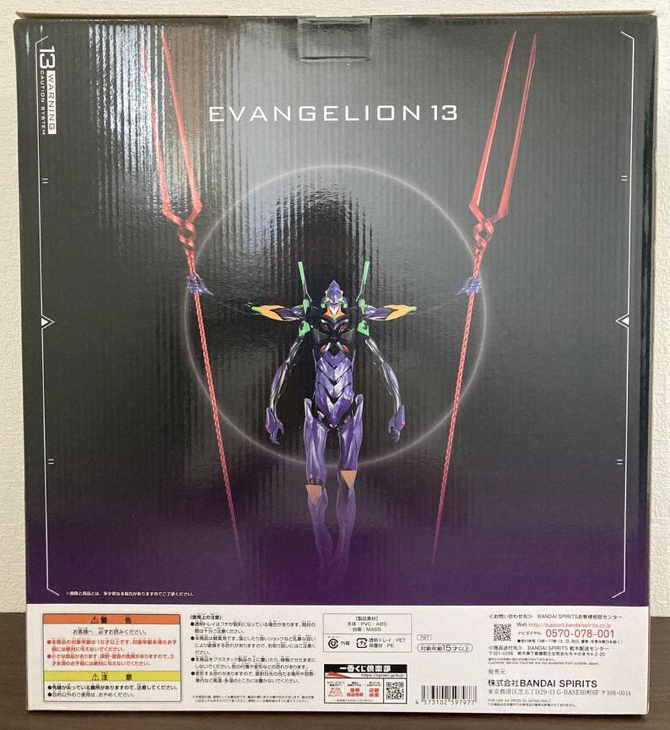 Ichiban Kuji Evangelion: 3.0+1.0 EVA-13 Starting Prize A Evangelion 13 Figure for Sale