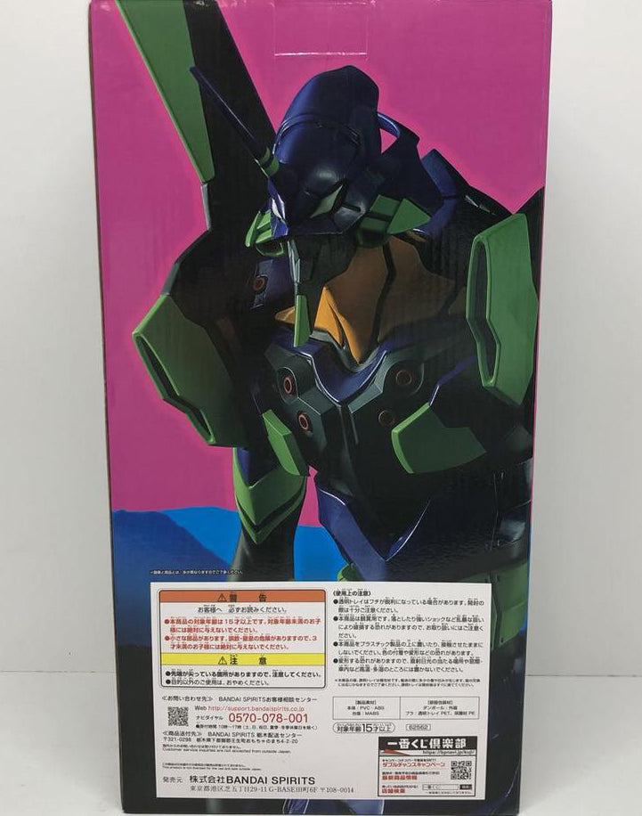 Ichiban Kuji Evangelion Angel Attack EVA Unit 01 Figure for Sale