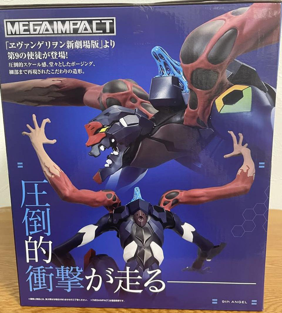 9th Apostle Bardiel Figure Ichiban Kuji Evangelion Angel Erosion for Sale