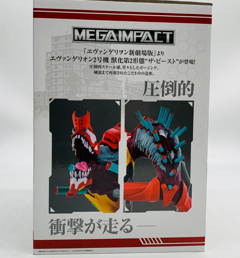 Ichiban Kuji Evangelion Back Code The Beast EVA Unit-02 The Beast Figure for Sale
