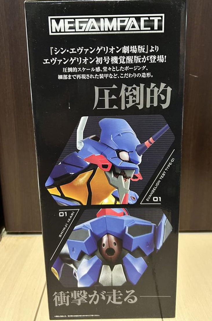 Ichiban Kuji Evangelion EVA-01 Awakening EVA 01 Awakening Ver. Figure Buy