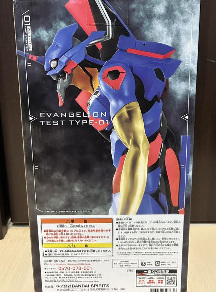 Ichiban Kuji Evangelion EVA-01 Awakening EVA 01 Awakening Ver. Figure for Sale
