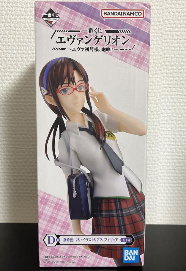 Ichiban Kuji Evangelion EVA-01 Roar Mari Makinami Figure for Sale